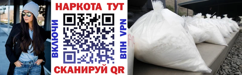 Наркошоп купить Псилоцибиновые грибы  Cocaine  Мефедрон  Гашиш  АМФ  Воронеж