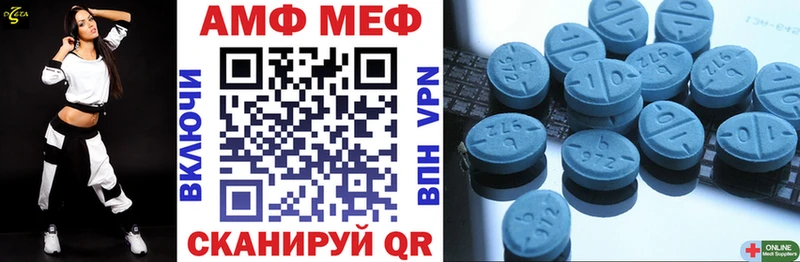 Купить закладки  Воронеж  АМФЕТАМИН Premium 