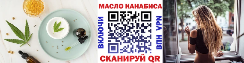 Canna-Cookies конопля  Купить где  Воронеж 