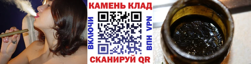 ГАШ Cannabis  Купить где  Воронеж 