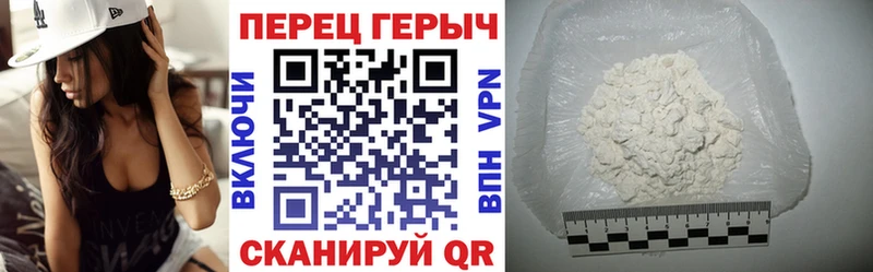 Купить закладки  Воронеж  Героин Heroin 