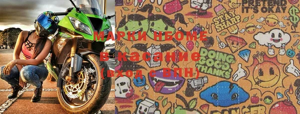 меф Снежинск