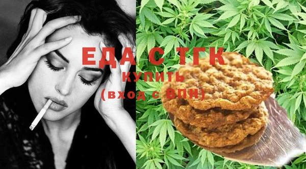 тгк Сосновый Бор