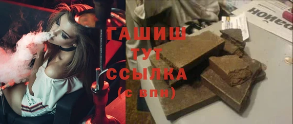 ПСИЛОЦИБИНОВЫЕ ГРИБЫ Снежногорск