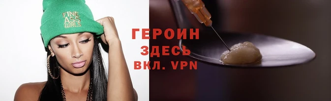 амф Слюдянка