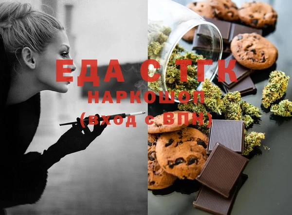 меф Снежинск