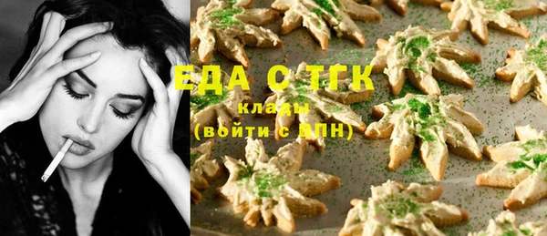 ПСИЛОЦИБИНОВЫЕ ГРИБЫ Снежногорск