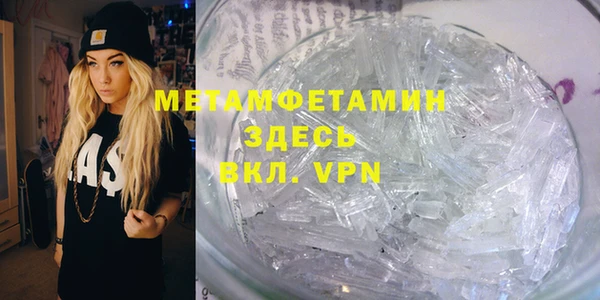 меф Снежинск