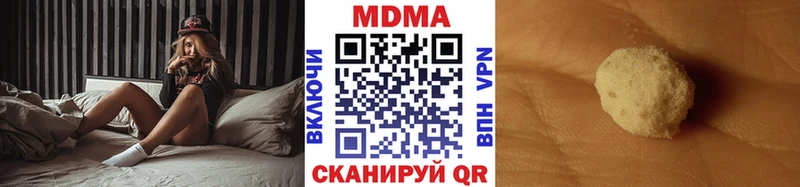MDMA crystal  Купить закладки  Воронеж 