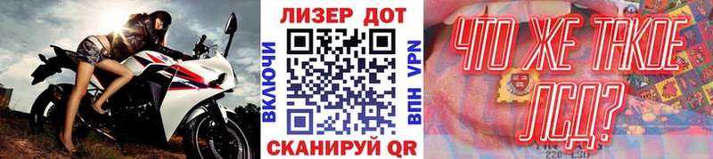 Марки N-bome 1,8мг  Купить где  Воронеж 